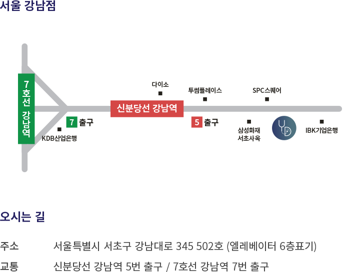 서울-강남점 서울-강남점